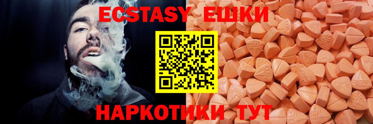 Семилуки  Ecstasy бентли  Ecstasy MDMA  Ecstasy  Вход с VPN 