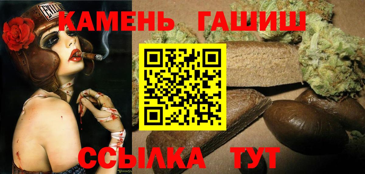 Семилуки  Гашиш  Вход с VPN  ГАШ Premium 