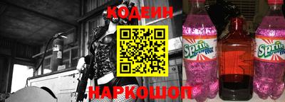синтетический гашиш Шахты