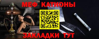 дживик Янаул