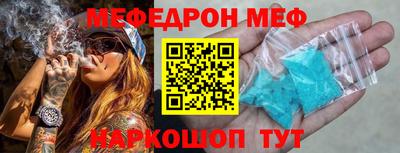 амф Ярцево