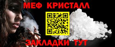 амф Ярцево