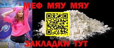 дживик Янаул