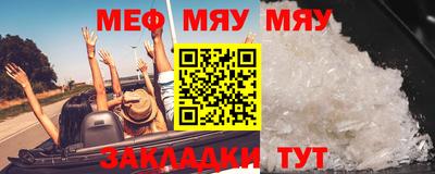 метамфетамин Шебекино
