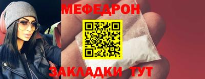 метамфетамин Шебекино