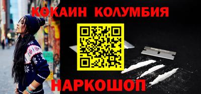 кокаин VHQ Ярославль