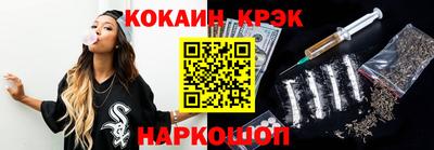 синтетический гашиш Шахты
