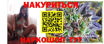синтетический гашиш Шахты