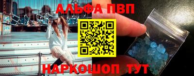 амф Ярцево