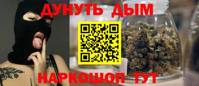 метамфетамин Шебекино