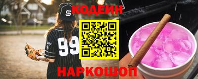 таблы Шелехов