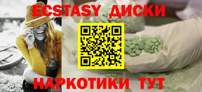 таблы Шелехов