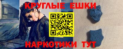 дживик Янаул