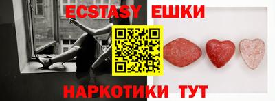 таблы Шелехов