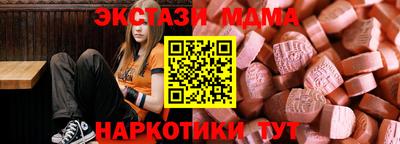 амф Ярцево