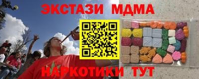 таблы Шелехов