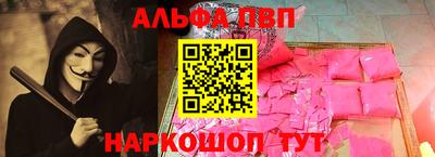 таблы Шелехов