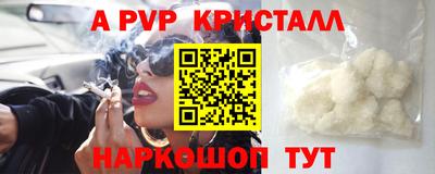 кокаин VHQ Ярославль