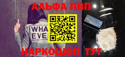 дживик Янаул