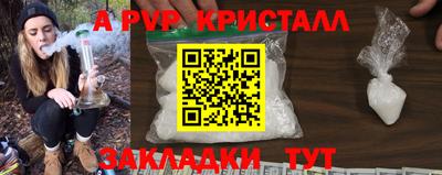 таблы Шелехов