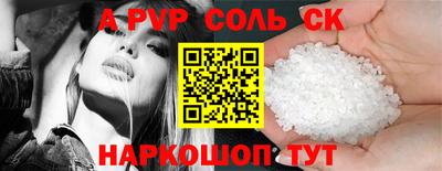 кокаин VHQ Ярославль