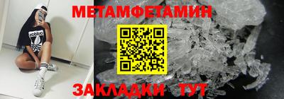 дживик Янаул