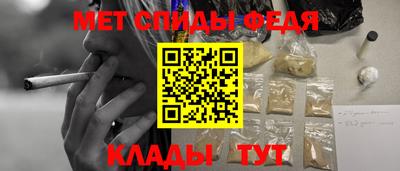 таблы Шелехов