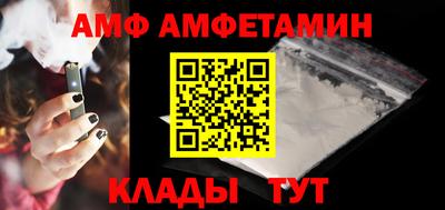 синтетический гашиш Шахты