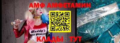 дживик Янаул