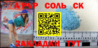 дживик Янаул