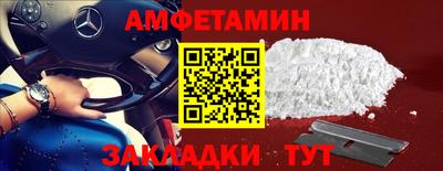 синтетический гашиш Шахты