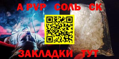 синтетический гашиш Шахты