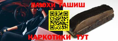дживик Янаул