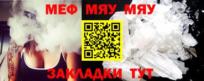 таблы Шелехов