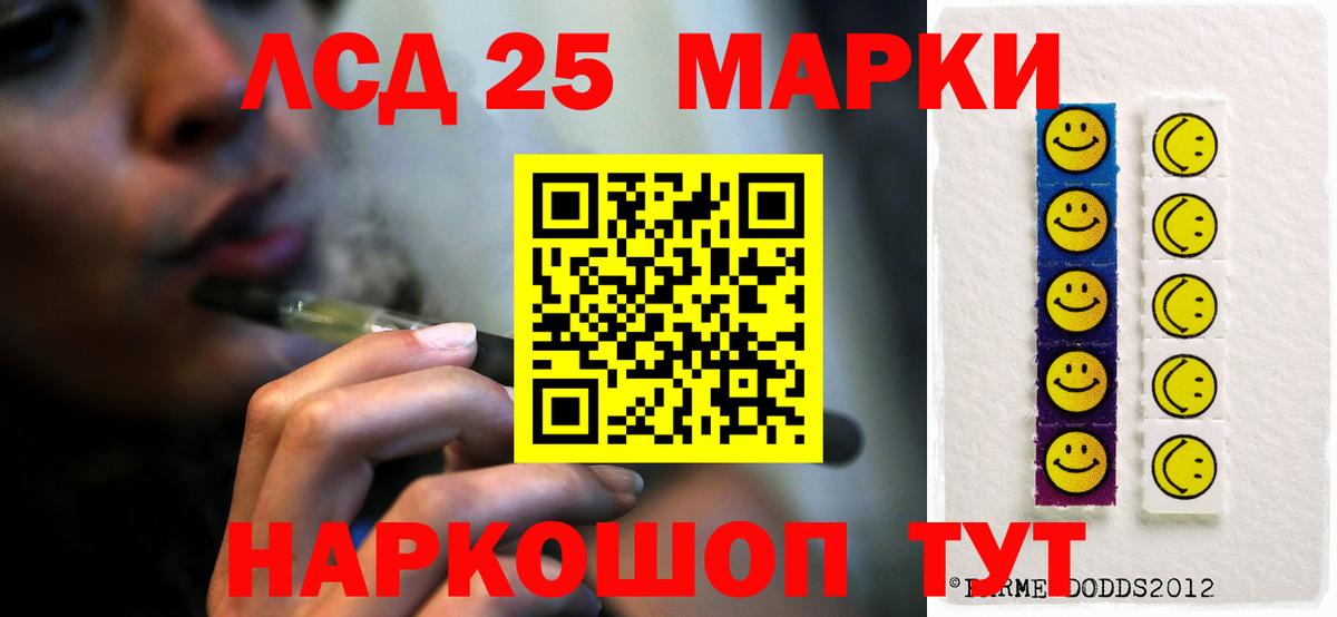ЛСД экстази ecstasy    tor  Семилуки  Вход с VPN 