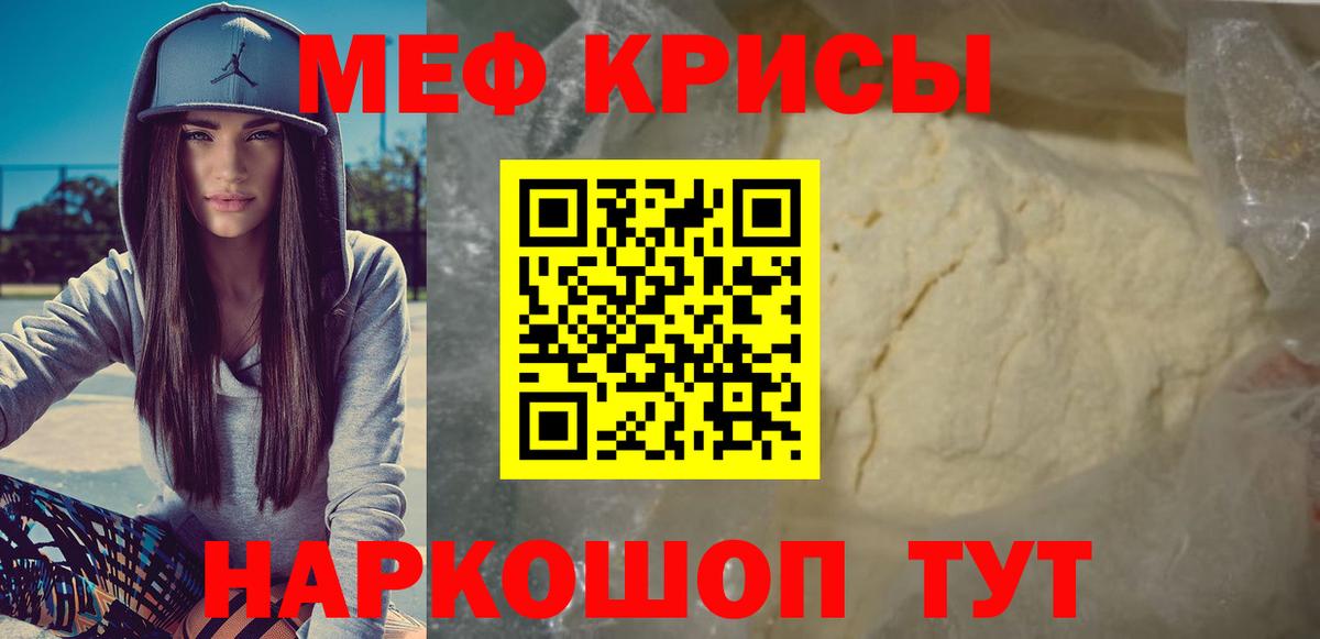Мефедрон  МЕФ VHQ  Вход с VPN  Семилуки  Меф VHQ  МЕФ 